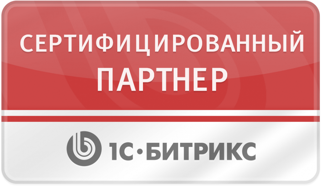 Бюро автоматизаций Майорских - партнёр 1С-Битрикс
